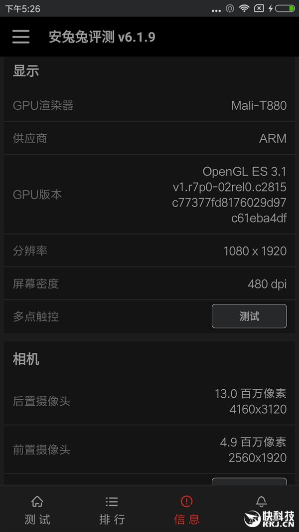 Xiaomi Redmi Pro Antutu