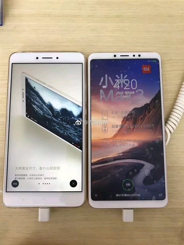 Xiaomi Mi Max 2 Размеры В См