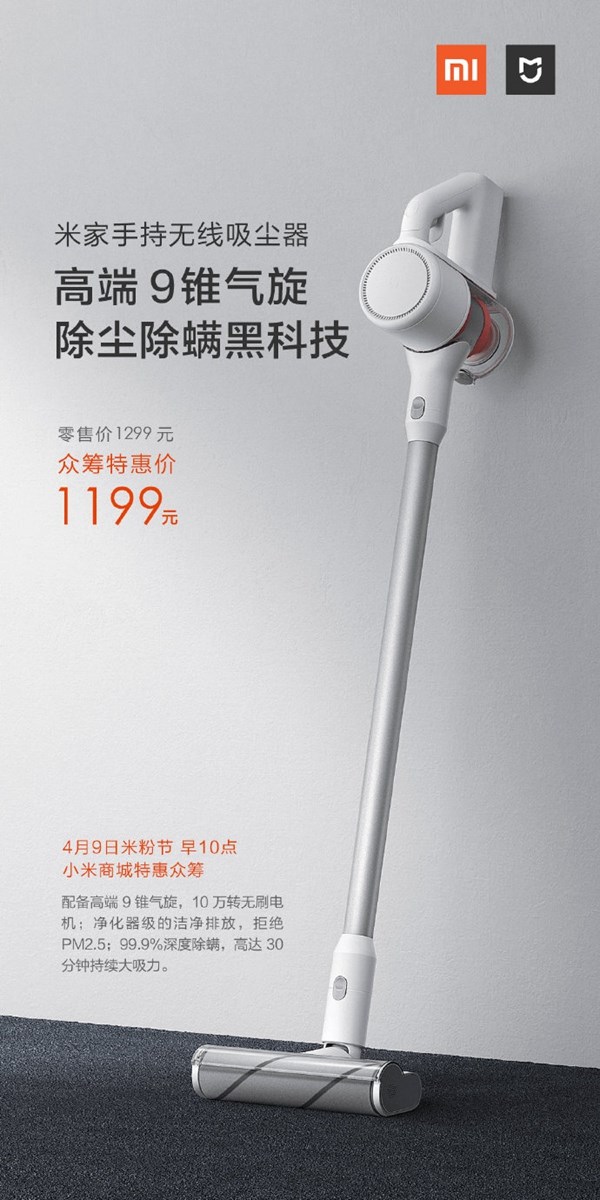 Беспроводной Пылесос Xiaomi Cleanfly Portable