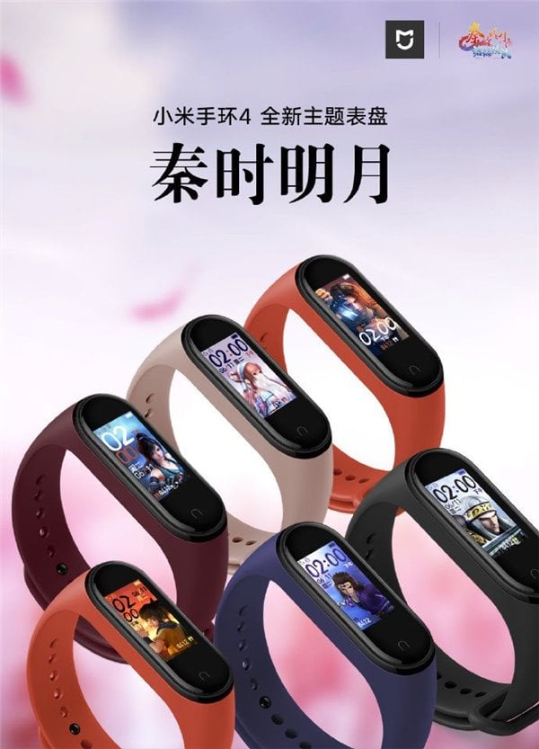 Xiaomi Mi Band 4 Коллекция Циферблатов
