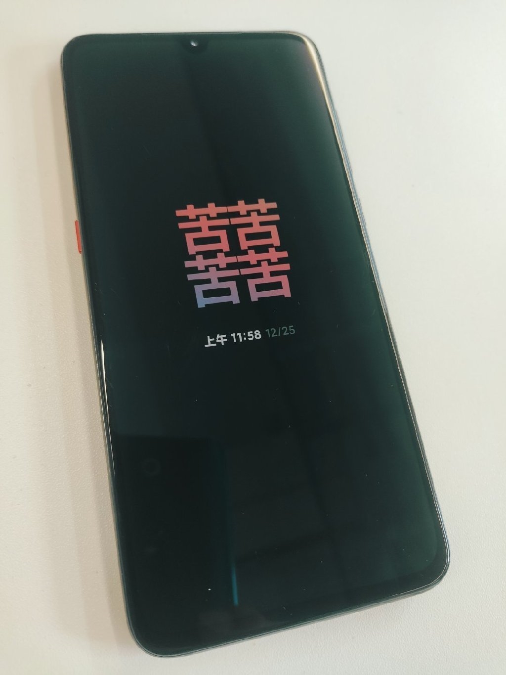 Xiaomi Amoled Display