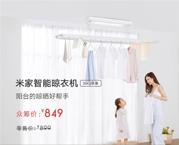Xiaomi Mijia Hair Dryer