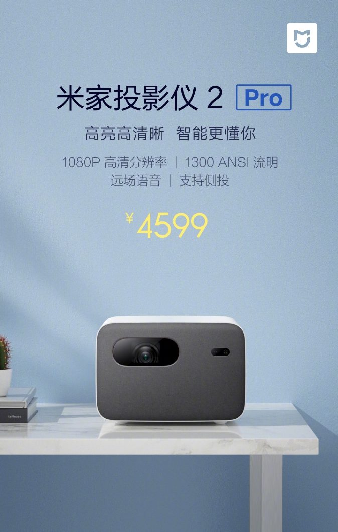 Xiaomi Mi Pro 2 Mijia