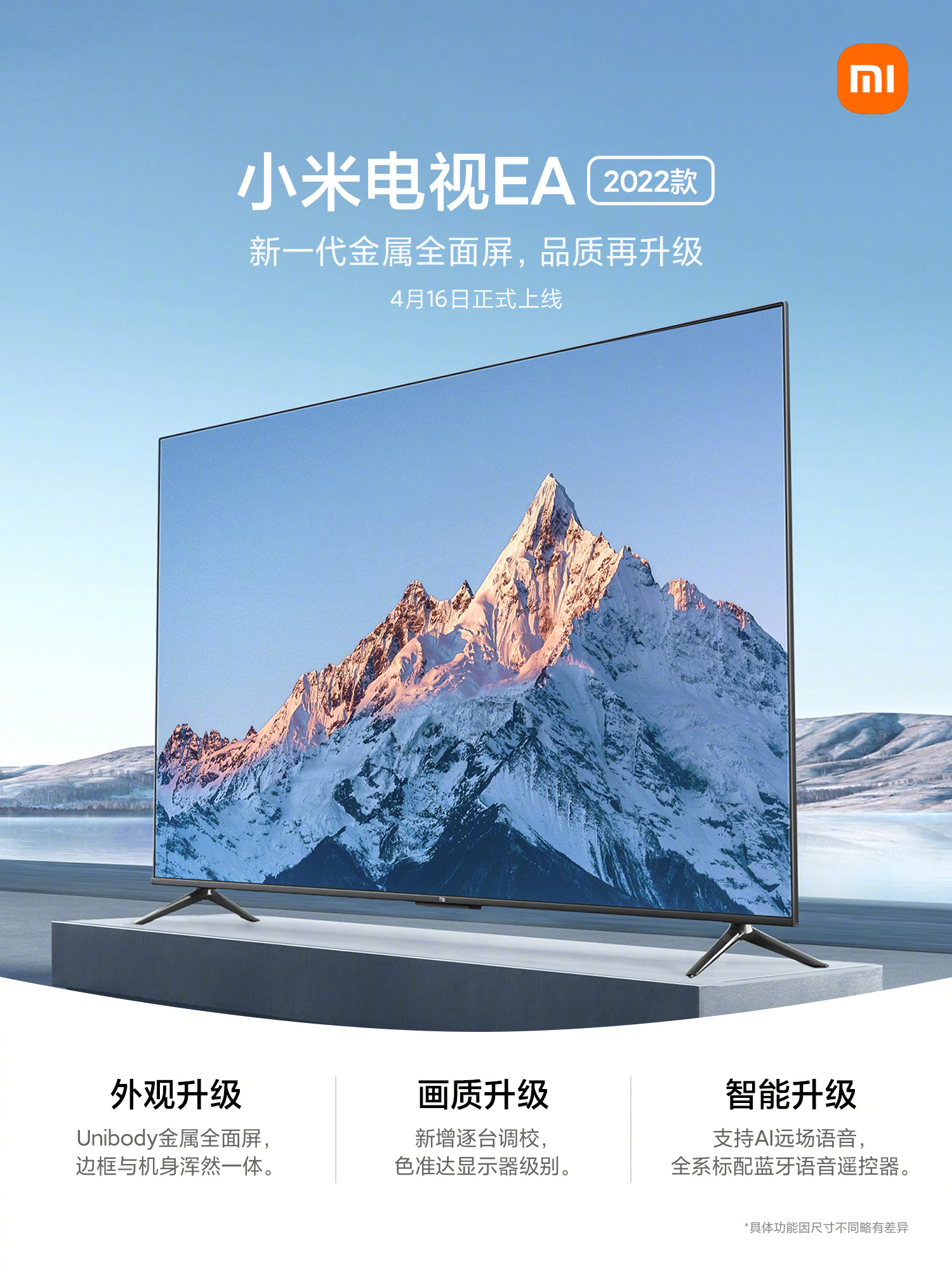 Xiaomi Mi Tv Ea40 2022 40