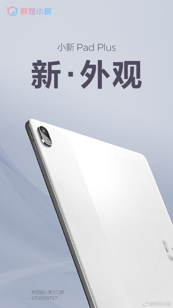 Lenovo Gives Us An Early Look At The Xiaoxin Pad Plus Confirms Chipset