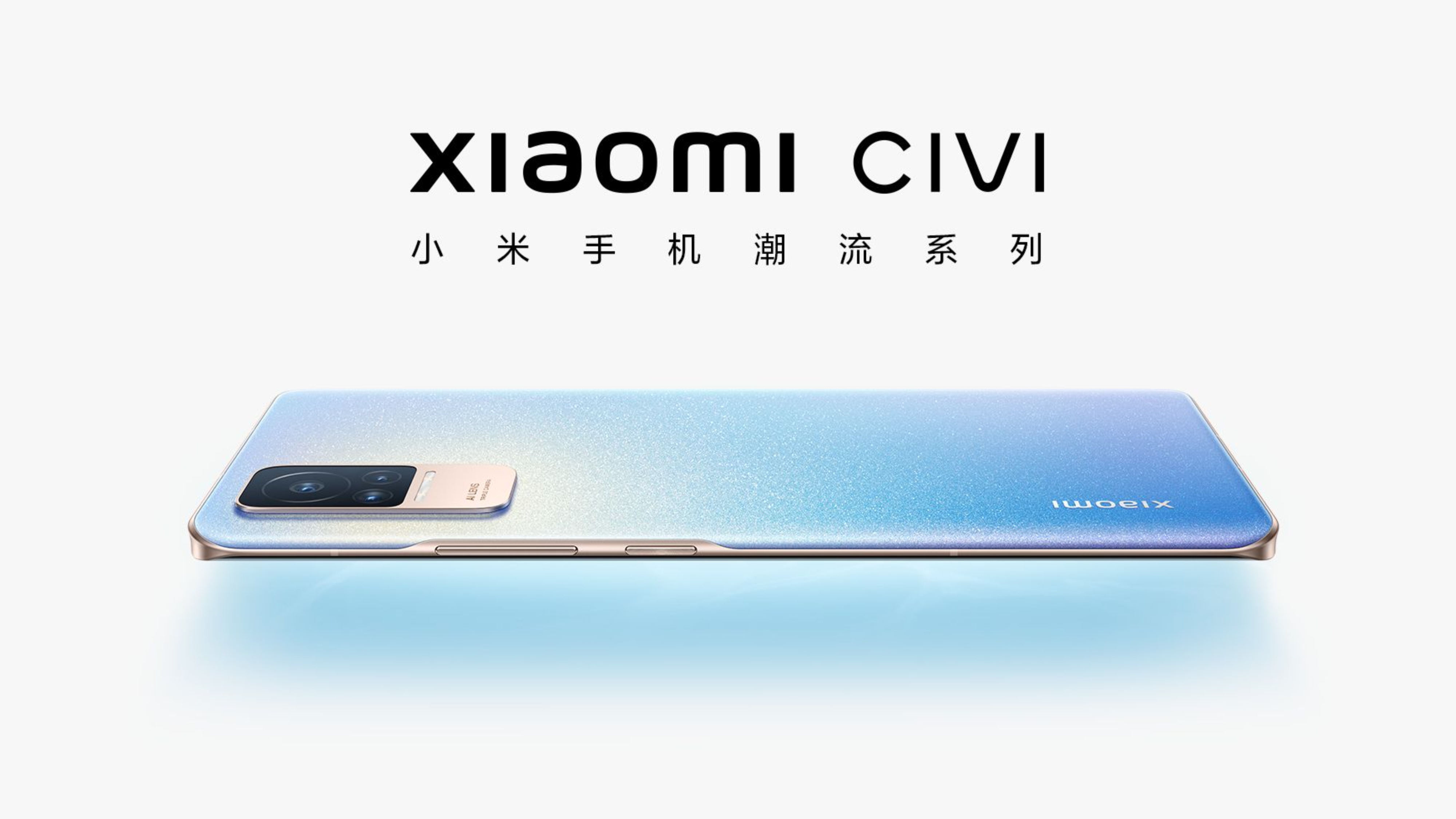 Xiaomi Civi Wallpaper