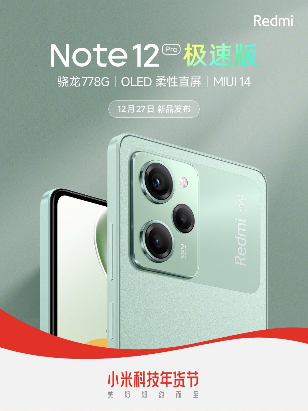 Смартфон Redmi Note 8 Pro