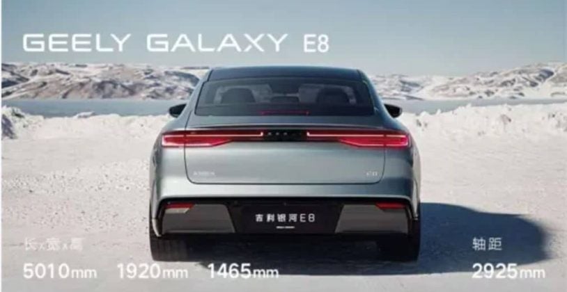 Geely Galaxy E Pure Electric Sedan Official Images Surface Ahead Of