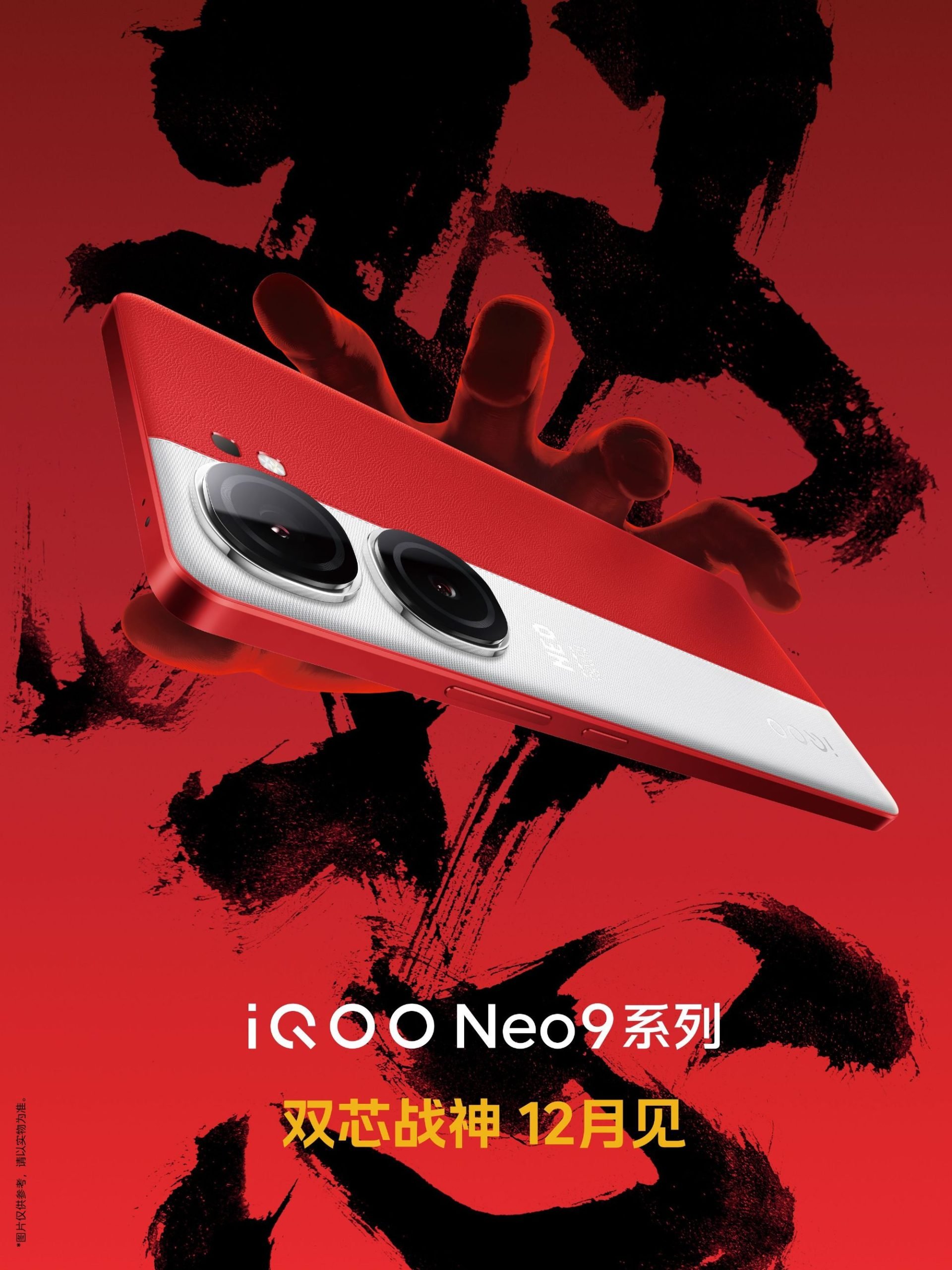 Iqoo Neo Pro With Dimensity Spotted On Geekbench Gizmochina