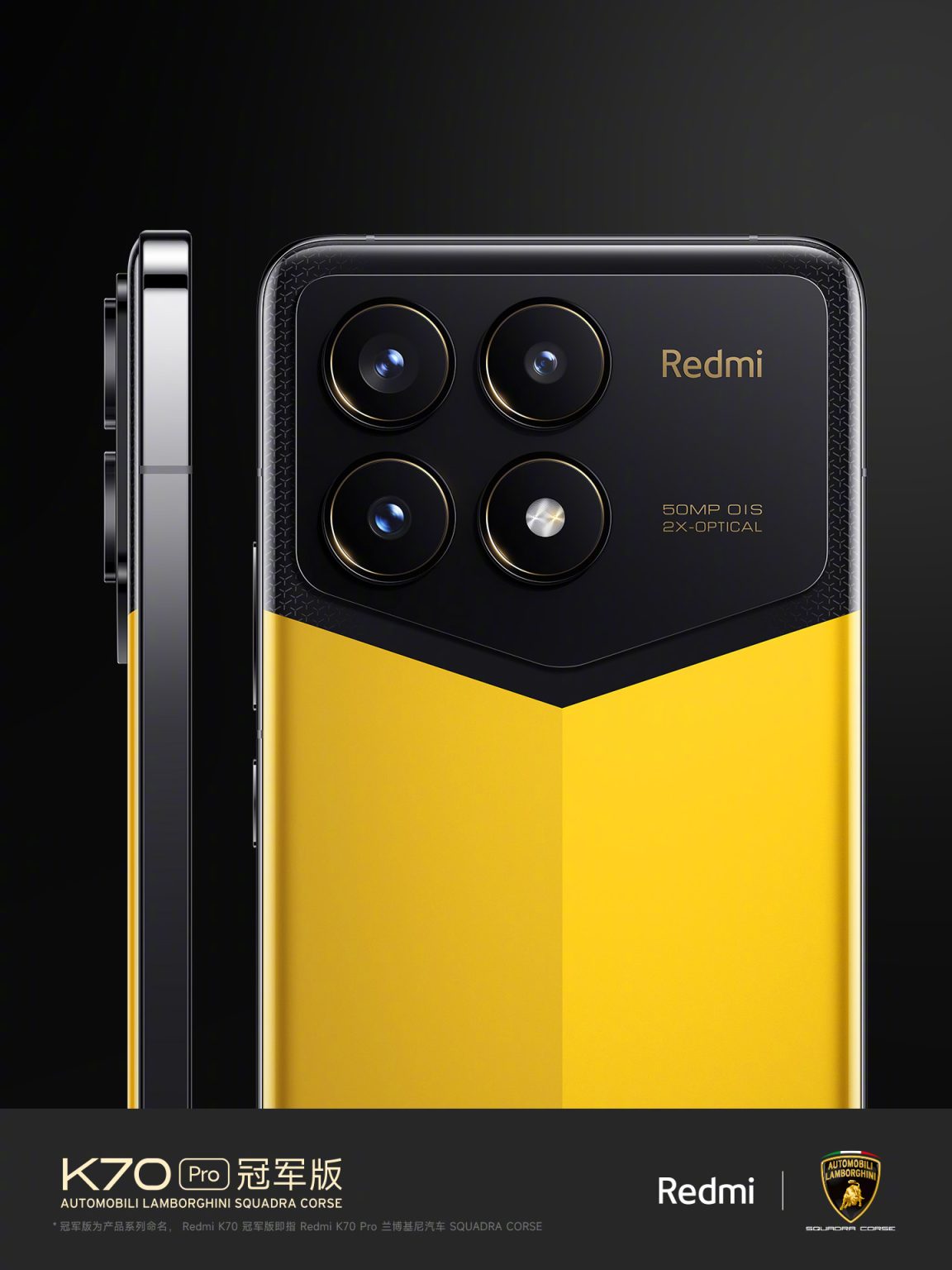 Redmi K70 Pro Automobili Lamborghini Squadra Corse Edition Launched For