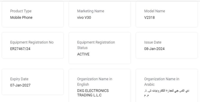 Vivo V Launch Inches Near As It Receives Tdra Certification Gizmochina