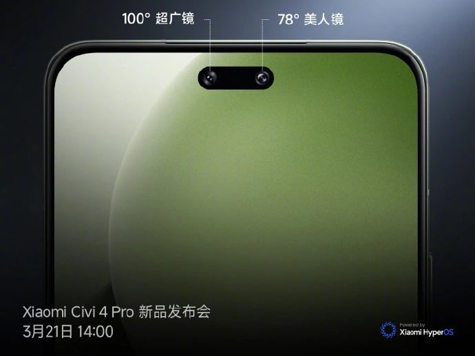 Xiaomi Civi Pro Is Officially Confirmed To Equip Bionic Dual Front