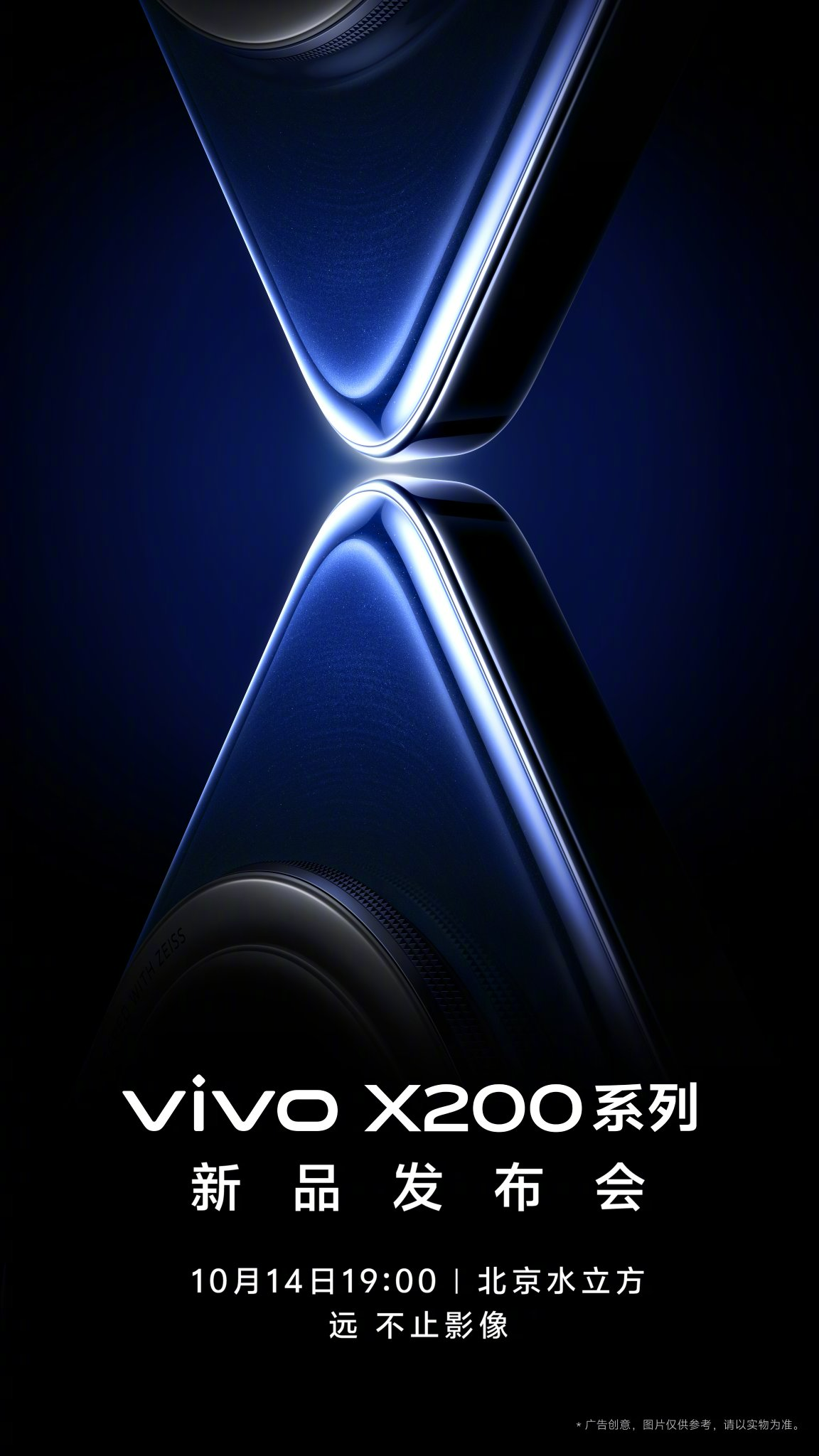 Vivo X X Pro X Pro Mini To Launch On October With