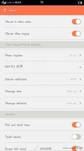 miui gizmochina