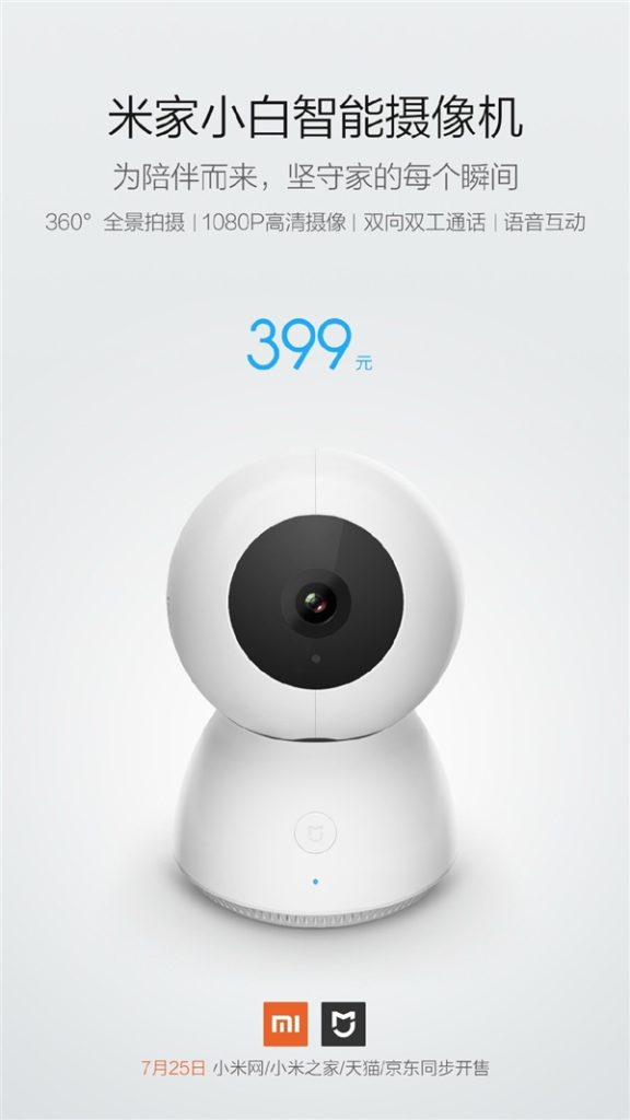 Xiaomi announces the 360° Mi White Smart Camera for 399 Yuan ($60 ...