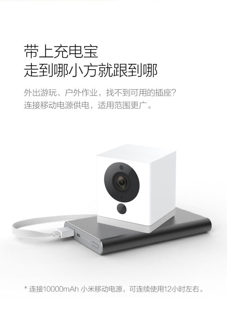 Xiaomi Launches 99 Yuan ($15) Little Square Camera - Gizmochina