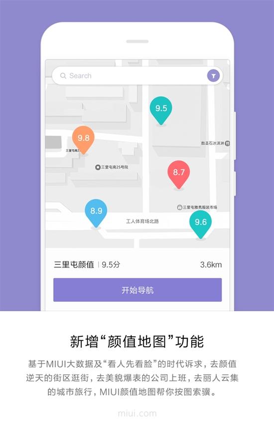 MIUI 9 Map Mode