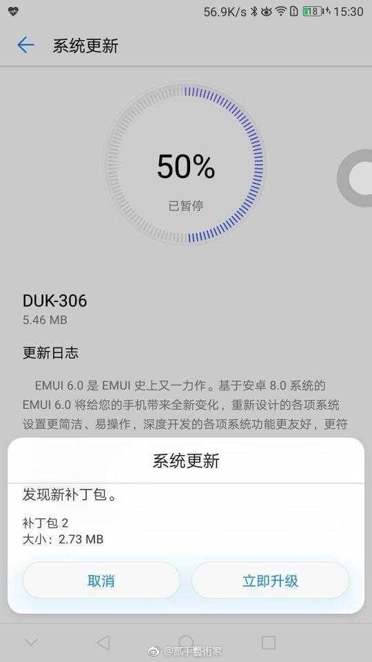 emui 6