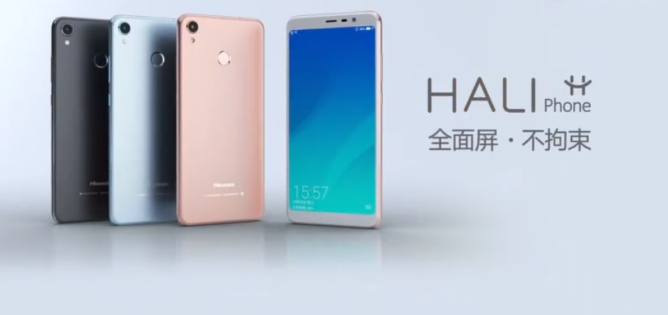 hisense 2017 phone