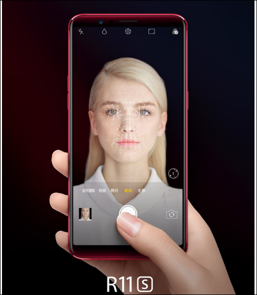 OPPO R11s Coming With An Innovative AI Technology On Its Selfie Camera ...