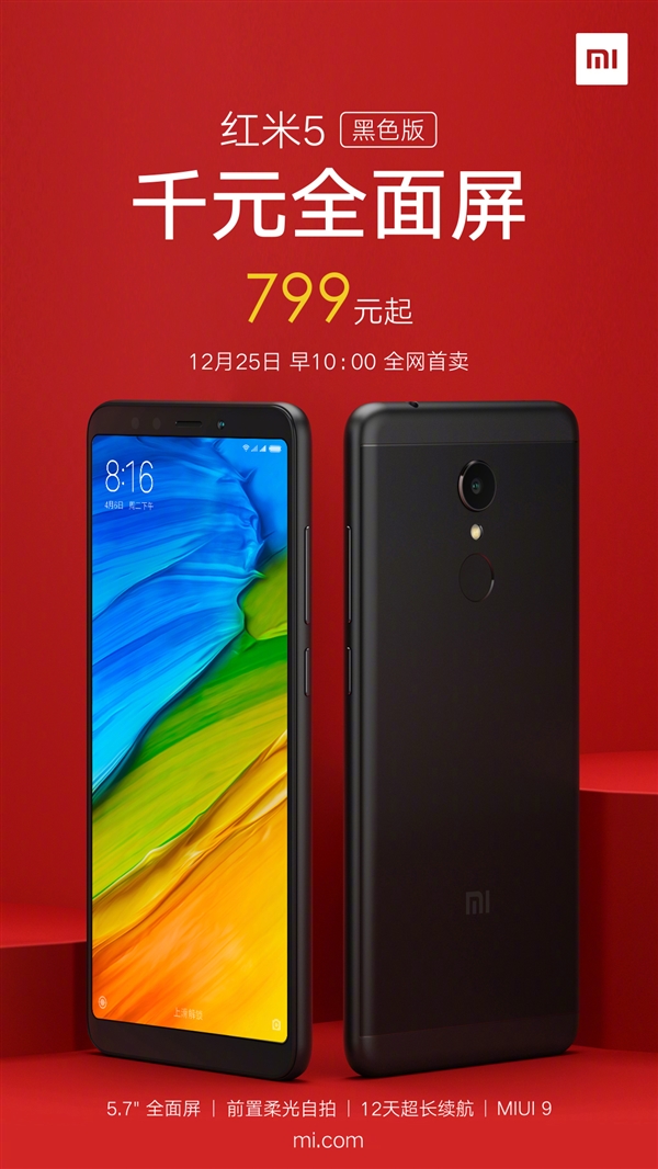 redmi 5 black colour