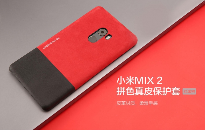 Xiaomi Mi Mix 2 Protective Leather Case Launched For Just 99 Yuan 15 Gizmochina