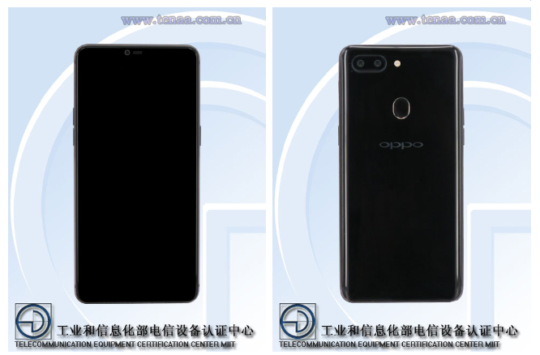 OPPO R15 Dream Mirror Edition TENAA