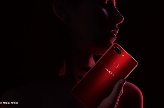 OPPO R15 Hot Red official