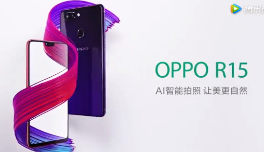 OPPO R15