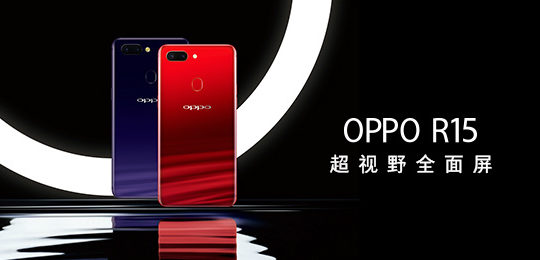 OPPO R15