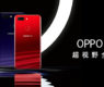 OPPO R15