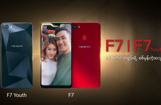 OPPO F7 and OPPO F7 Youth for Myanmar