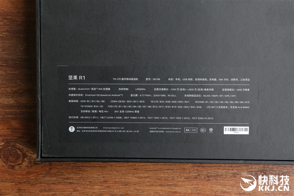 Check out the 1TB Storage-Packing Smartisan R1 Hands on Pictures ...