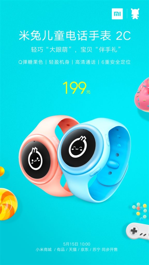 Xiaomi mi bunny children phone watch 2c sale