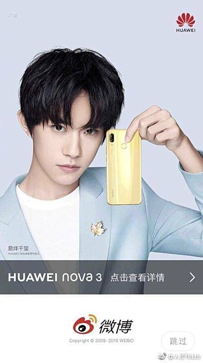 Huawei’s Official Weibo Post Confirms Nova 3 Does Exists & May Launch ...