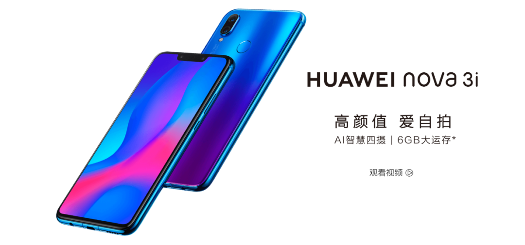 Huawei Honor nova3. Хонор Нова 3. Huawei Nova 3i. Хуавей Нова 3 i.