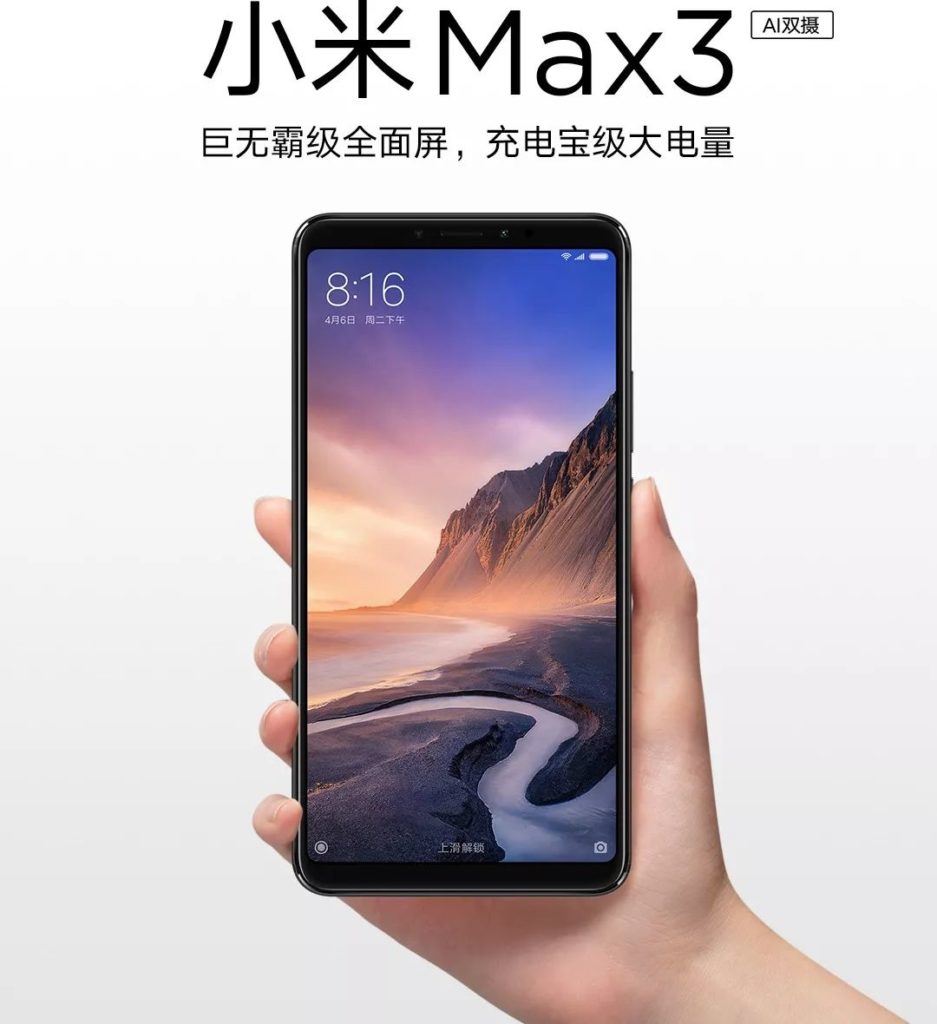 Xiaomi Mi Max 3 Камера Купить