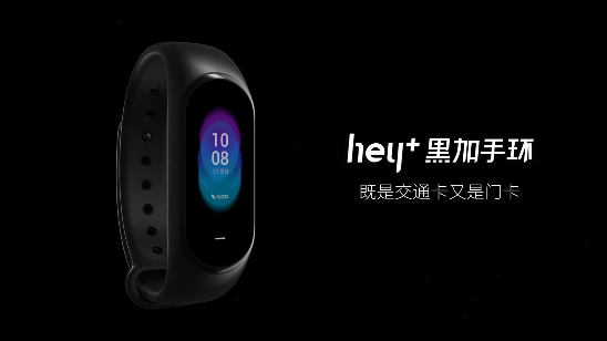 Smartband hey+ hot sale