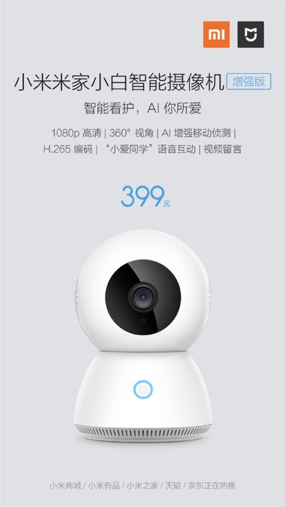 Xiaomi's latest smart home camera has an AI Assistant - Gizmochina