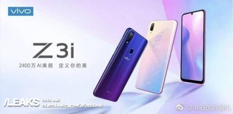 vivo z series new phone