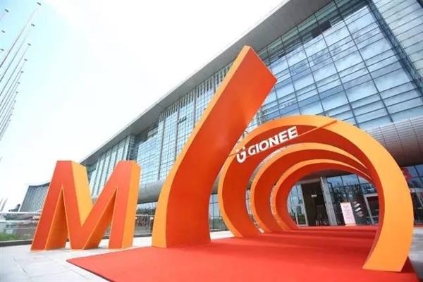 gionee company