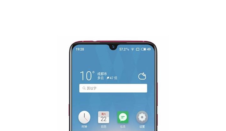 Meizu note 9 схема