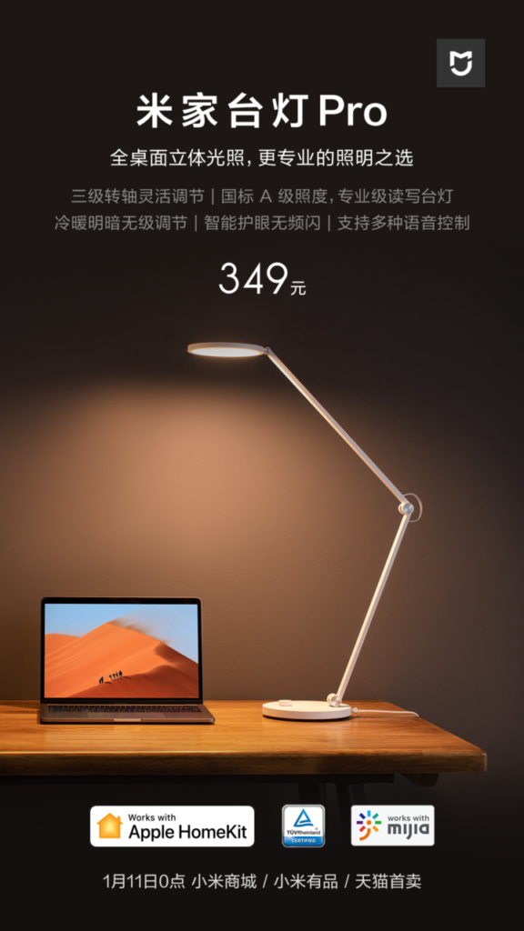 mi desk lamp pro