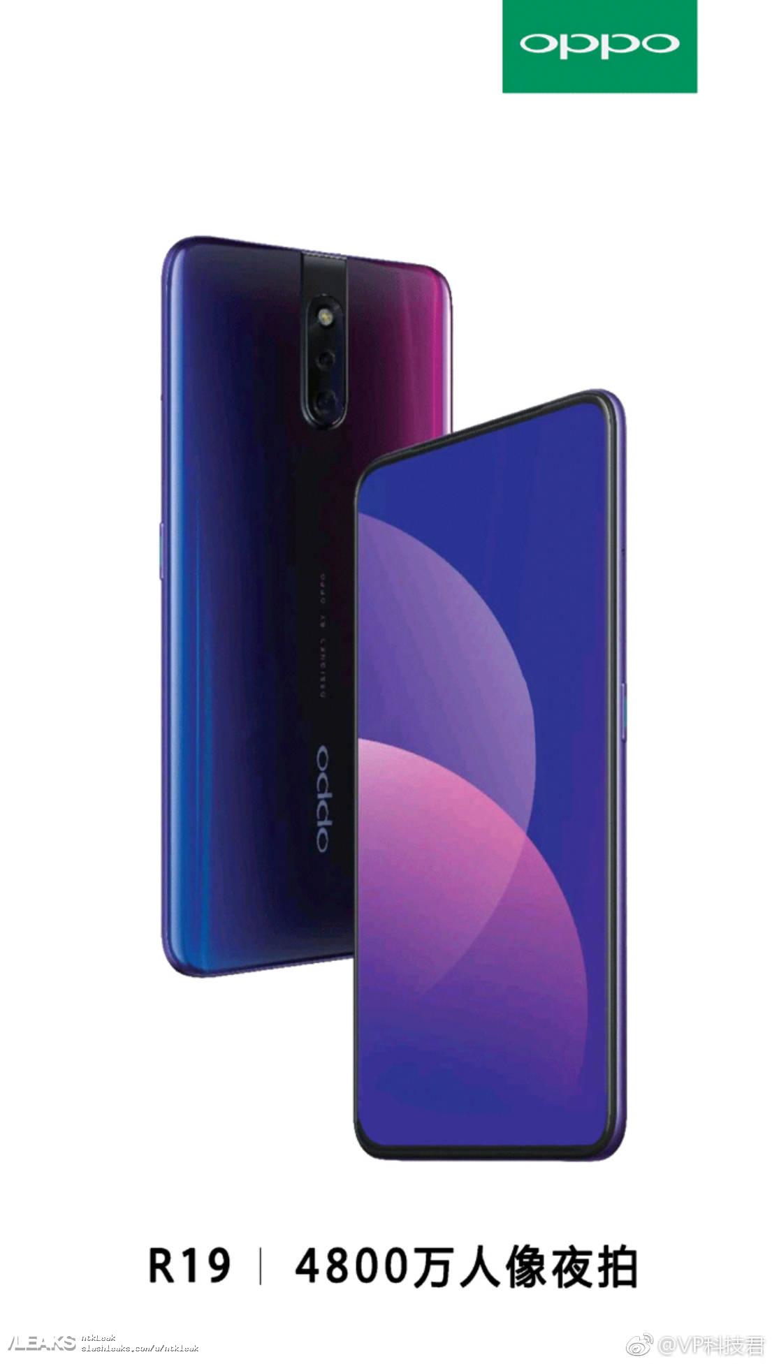 oppo r19 pro