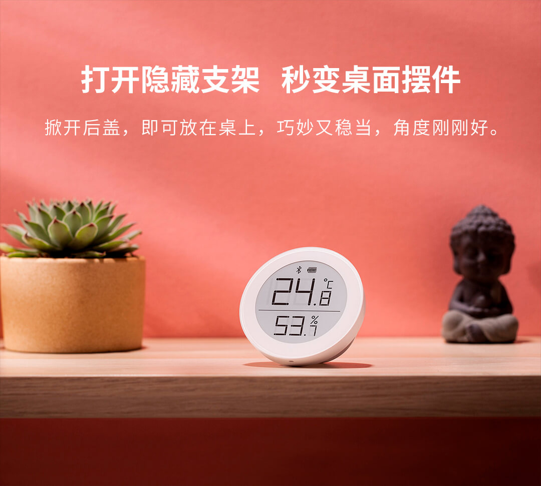 Xiaomi launches the QingPing Bluetooth Thermometer and Hygrometer Mijia