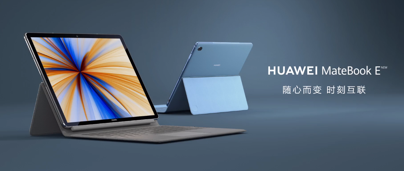 Huawei-MateBook-E-2019-featured.png