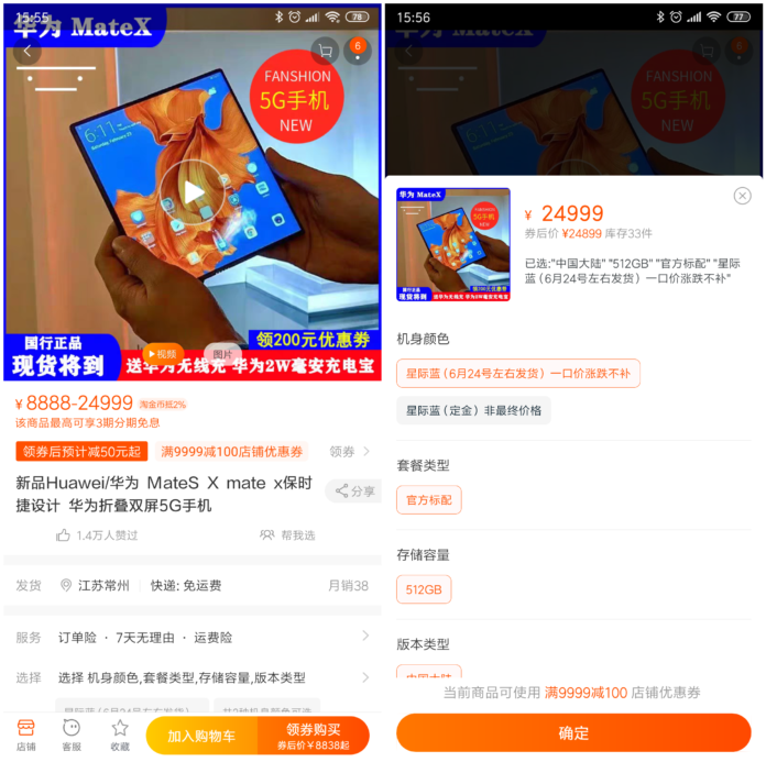 Huawei Mate X appears for sale on Taobao - Gizmochina