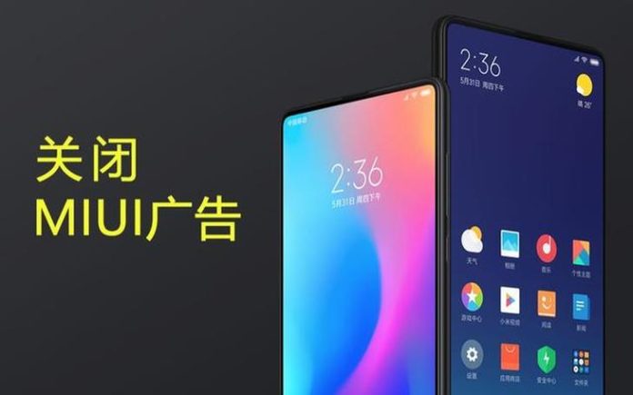 Xiaomi ads что это