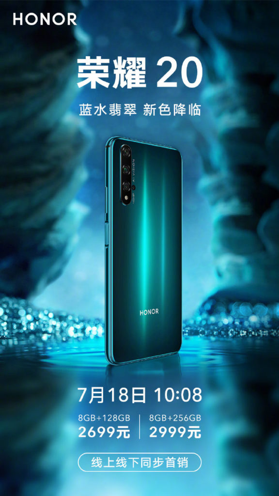 Honor 20 gets Phantom Blue color variant, goes on sale tomorrow ...