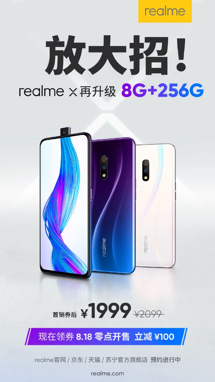 realme x sale